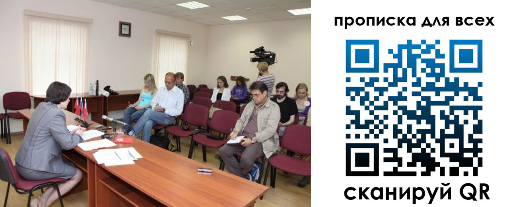 прописка от собственника в Миньяре