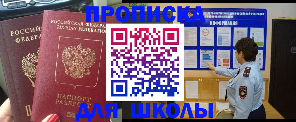 форма 3 в Миньяре