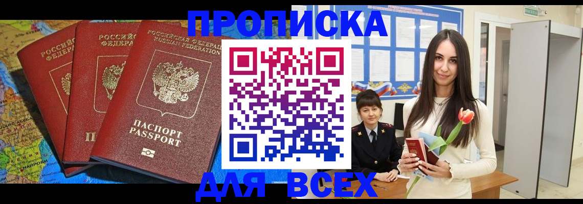 регистрация для дет. сада в Миньяре